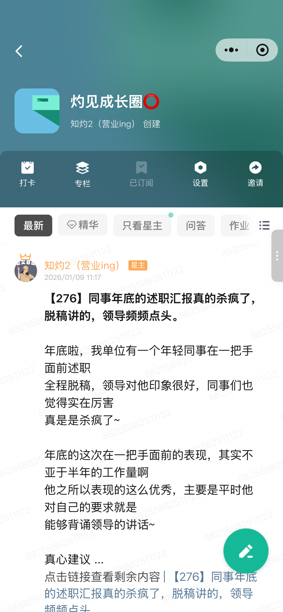 产品介绍 1